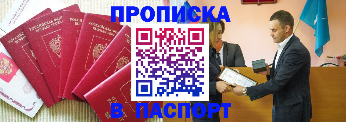 регистрация для школы в Кизляре